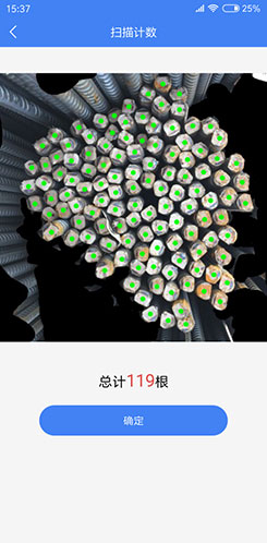 不用数app